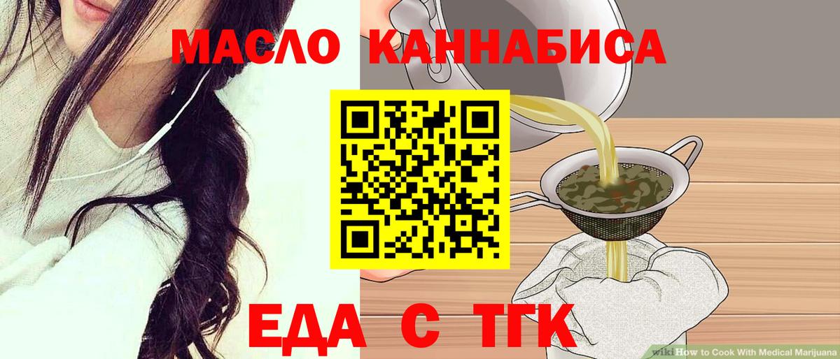 Canna-Cookies марихуана  Вход с VPN  Северобайкальск 