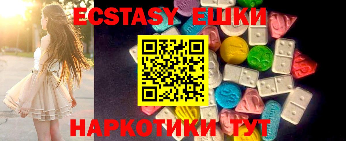 Экстази Punisher  Ecstasy XTC  Вход с VPN  ЭКСТАЗИ  Северобайкальск 
