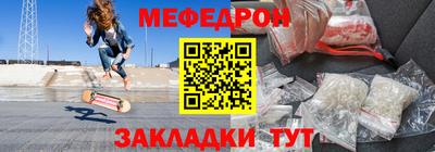 трава Бузулук