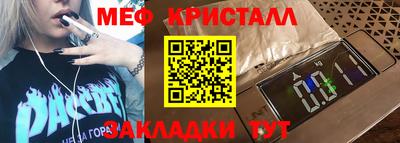 MDMA Будённовск