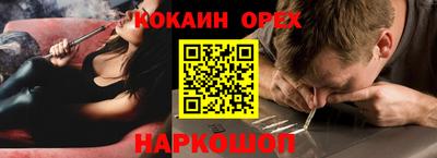 MDMA Будённовск