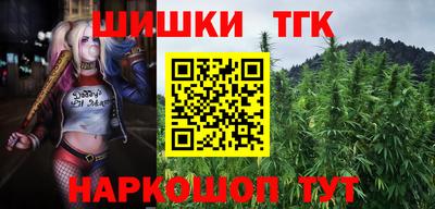 трава Бузулук