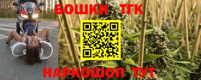 трава Бузулук