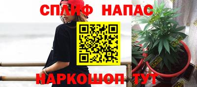 трава Бузулук