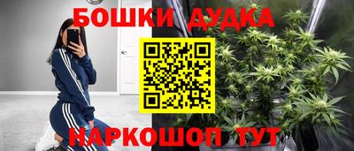 трава Бузулук