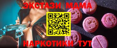MDMA Будённовск