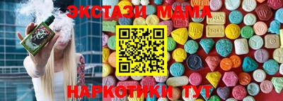 MDMA Будённовск