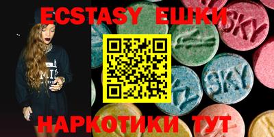 трава Бузулук