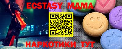 MDMA Будённовск