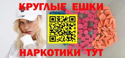 MDMA Будённовск