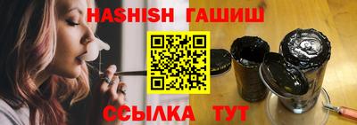 трава Бузулук