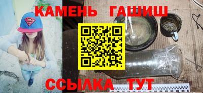 трава Бузулук