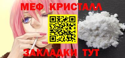 трава Бузулук
