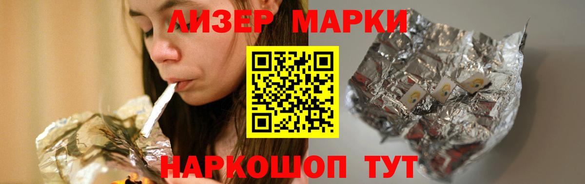 ЛСД экстази ecstasy Северобайкальск
