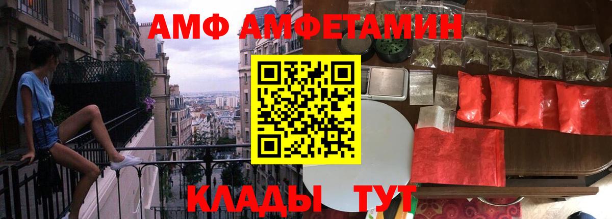 Метамфетамин пудра Северобайкальск