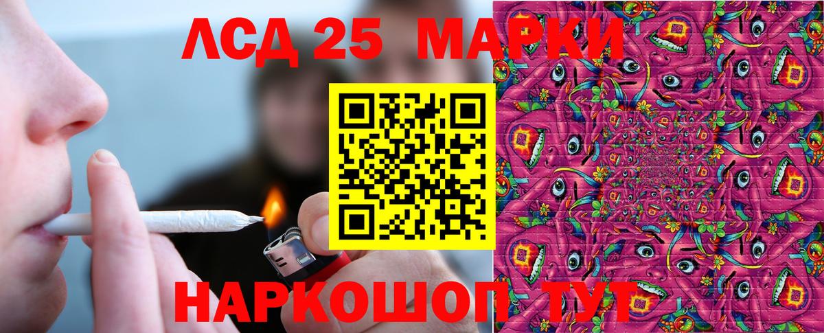Марки N-bome 1,8мг  Вход с VPN  Северобайкальск 