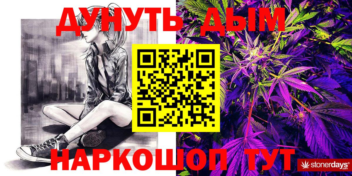 Конопля OG Kush Северобайкальск