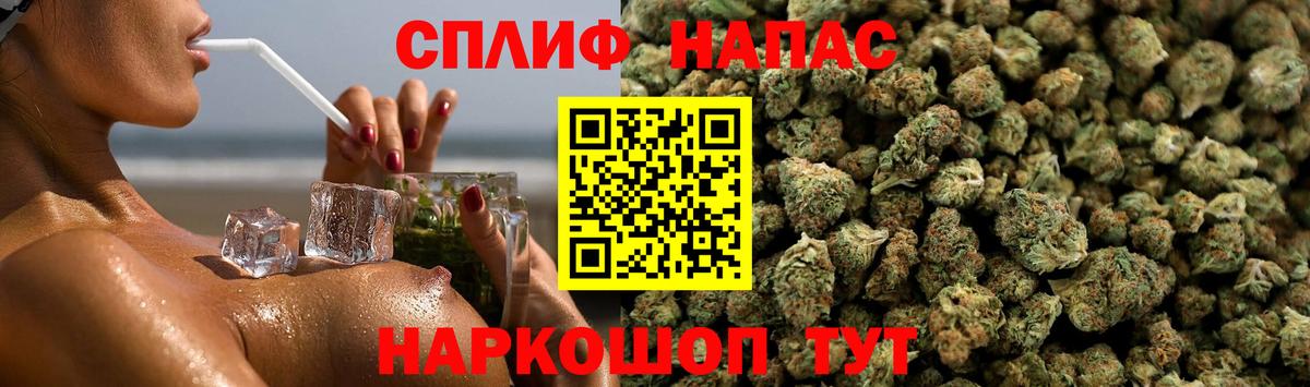 Бошки марихуана SATIVA & INDICA  Канабис конопля  МАРИХУАНА конопля  Северобайкальск  Вход с VPN 